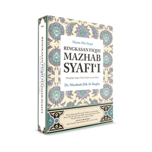 Matan Abu Syuja’: Ringkasan Fiqih Mazhab Syafi‘i: Dilengkapi dengan Dalil Al-Qur’an dan Hadis